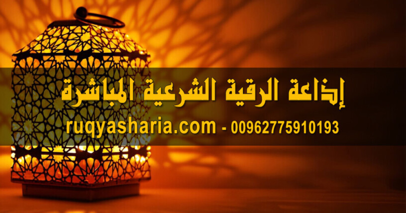 athaaa-alrky-alshraay-big-0