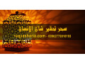 aalag-shr-thkyr-shan-alansan-small-0