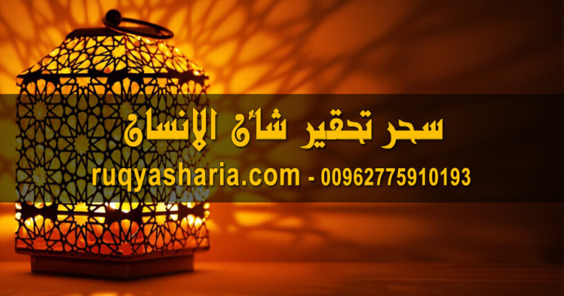 aalag-shr-thkyr-shan-alansan-big-0